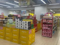 -BIGOFFS 超级折扣(仁恒伊势丹店)