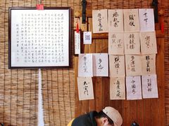 -喜卷·烂肉卷饼(广渠门店)