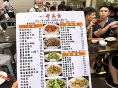 -一哥美食(总店)