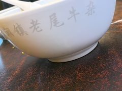 -潮镇老尾牛杂(环城西路店)