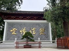 -径山寺