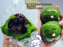-许阿姨糕团店(南京总店)