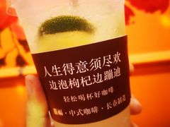 -囍福咖啡(这有山店)