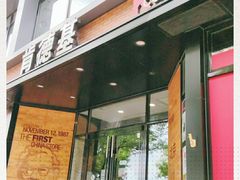 门面-肯德基(前门店)