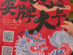 -南京大牌档(济南万象城店)