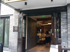 门面-星巴克臻选(成都宽窄巷子店)