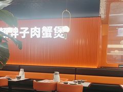 -赖胖子肉蟹煲(光明N次方店)