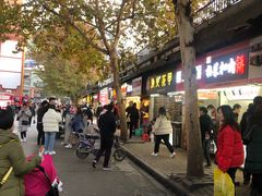 -鞠氏黑芝麻糊(水塔店)