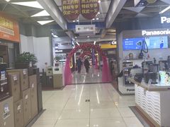 -真快乐APP体验中心(西坝河店)