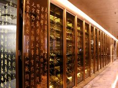 -金轩中餐厅 Jin Xuan(浦东丽思卡尔顿酒店)