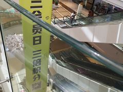 -仪征宝能环球汇