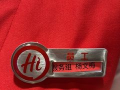 -海底捞火锅(万丰桥店)