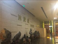 -沐泷泉(南风大剧院店)