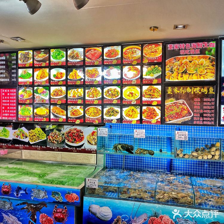 8.8元秒杀的双人餐