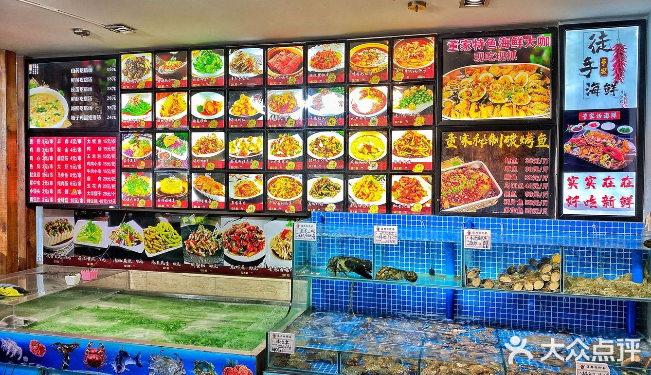 8.8元秒杀的双人餐