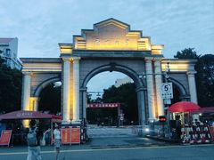 -厦门大学(思明校区)