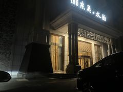 -东吴水韵(吴中店)