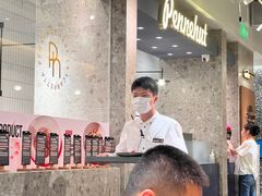 -Pennehut畔尼意面(合肥万象城店)