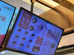 -大糯家饭团(华润万象城店)