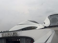 -哈尔滨大剧院
