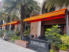 -COMMUNE幻师(翡翠山店)