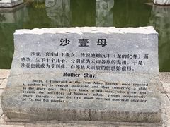 -南诏风情岛
