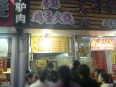 门面-曹县名吃香酥鸡蛋火烧(芙蓉街店)