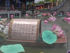 -翰园碑林