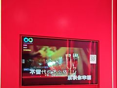 -酷秀KTV(五道口店)