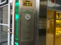 门面-周黑鸭(深圳大新地铁站店)