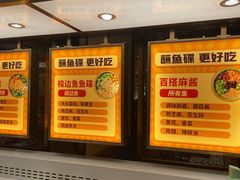 -新辣道鱼火锅(上地华联店)