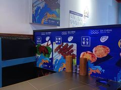 -大成海鲜烧烤·海鲜粥(长寿路店)
