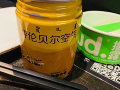 -很久以前羊肉串(簋街店)