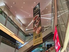 -福田卓悦INTOWN购物中心