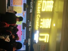 -成都浩海立方海洋公园