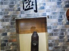 -静园(和平区)