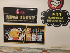 -味之绝热血美蛙鱼火锅(中坝店)