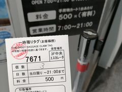 -中部国际机场