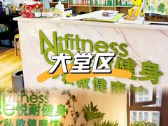 -悦耐私教健身馆(保利中心店)