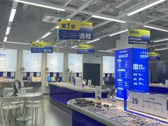 -优购镜仓(六角广场店)