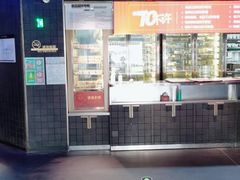 -川西坝子火锅(清江东路3.0直营店)