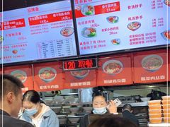 -车沾巷·重庆老味豌杂面