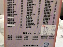 -老妈私房菜