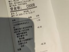 -必胜客(王府井店)