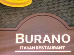 -BURANO布拉诺西餐(万达广场店)