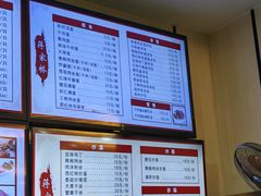 -蒋家桥饺面店(东关街店)