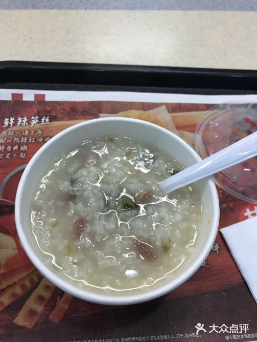 肯德基(花園路店)皮蛋瘦肉粥圖片