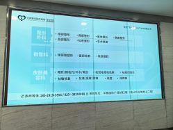 -天河爱来医疗美容门诊部