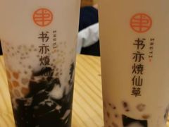 -书亦烧仙草(嘉新大厦店)