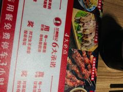 -兰州陈记牛肉面 ·烧烤· 铜锅涮肉(万达店)